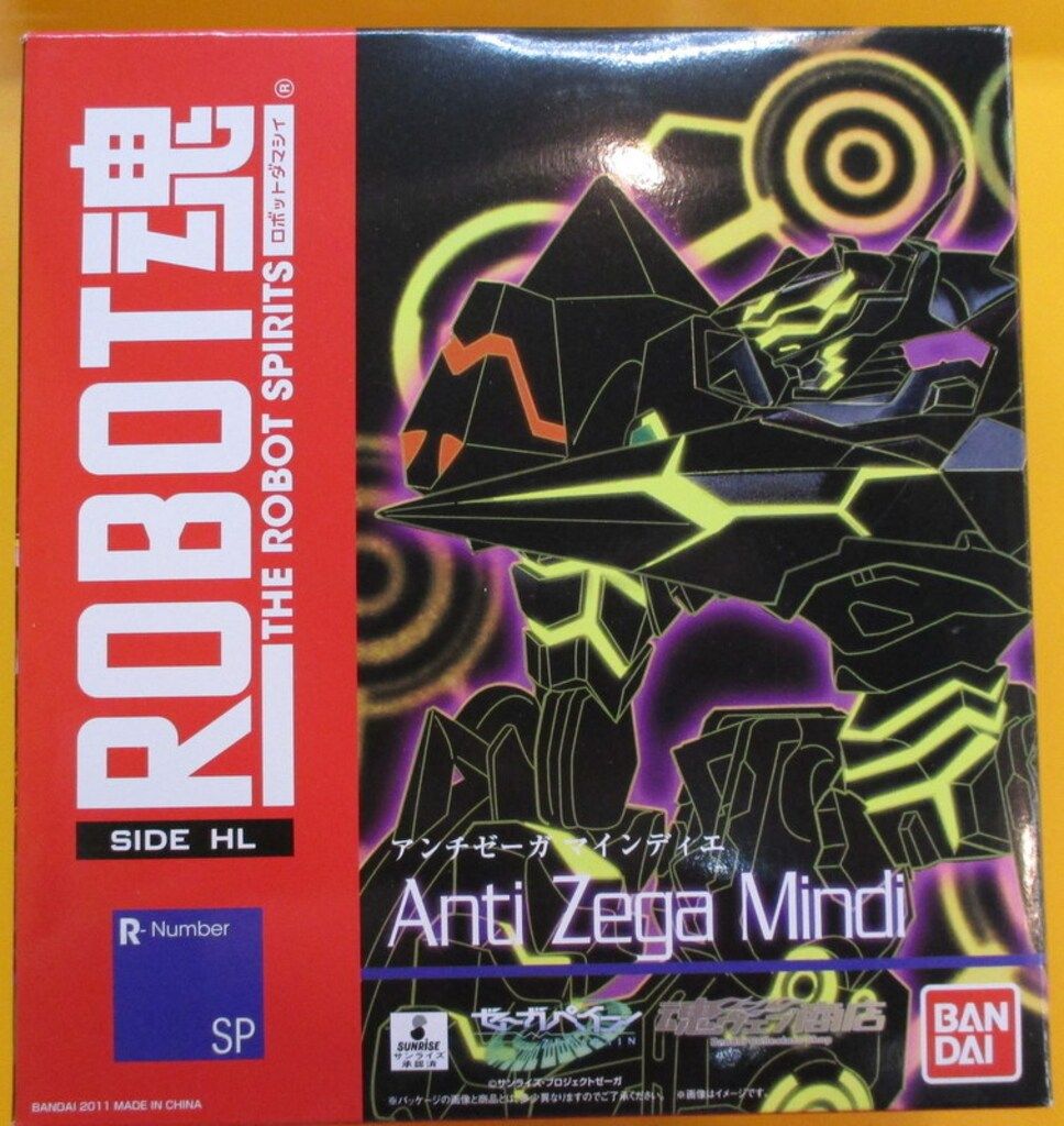 暗黒エンターテイメント　魂　タマ　未開封 バンダイ ROBOT魂 アンチゼーガ マインディエ SP - メルカリ