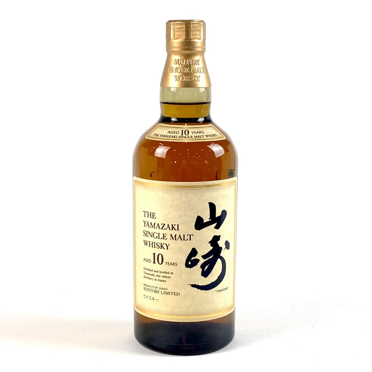 山崎 シングルモルトウイスキー 10年 限定 【公式通販】