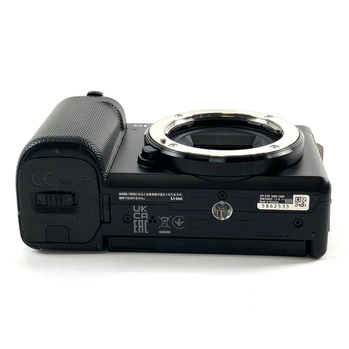  ソニー SONY VLOGCAM ZV-E 10 L パワーズームレンズキット ブラック デジタル ミラーレス 一眼カメラ ミラーレス一眼 デジタルカメラ