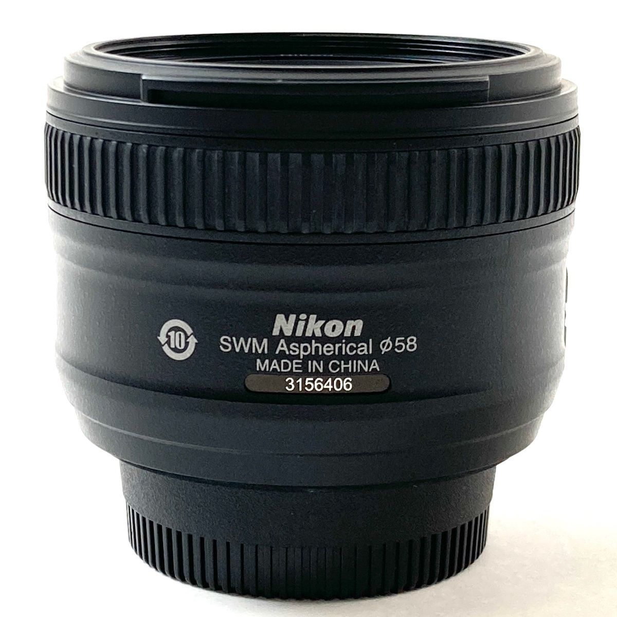 ニコン Nikon AF-S NIKKOR 50 mm F 1.8 G 一眼カメラ用レンズ オートフォーカス