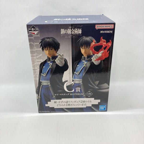 中古】バンダイ 一番くじ 鋼の錬金術師 FULLMETAL ALCHEMIST 扉を開け