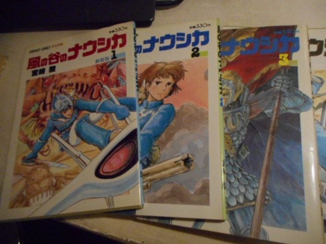 古本］風の谷のナウシカ 全7冊セット アニメージュ・コミックス