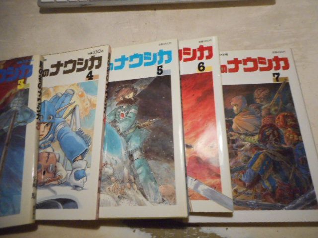 古本］風の谷のナウシカ 全7冊セット アニメージュ・コミックス