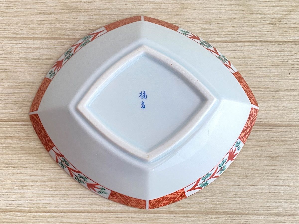 SK230】たち吉 橘吉 花赤絵 小鉢 5客揃え 箱入 和食器 盛鉢 伝統工芸