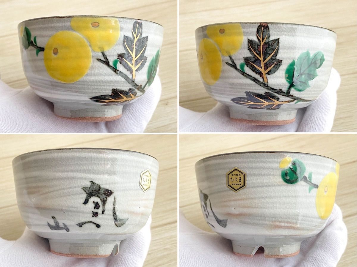 SK232】たち吉 橘吉 乾山 青嵐 花色絵 お茶呑茶碗 5客揃え 共箱入 和