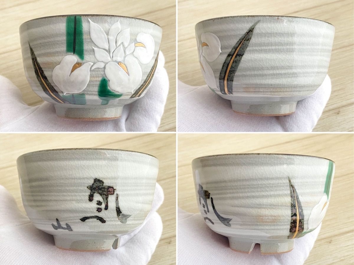 SK232】たち吉 橘吉 乾山 青嵐 花色絵 お茶呑茶碗 5客揃え 共箱入 和