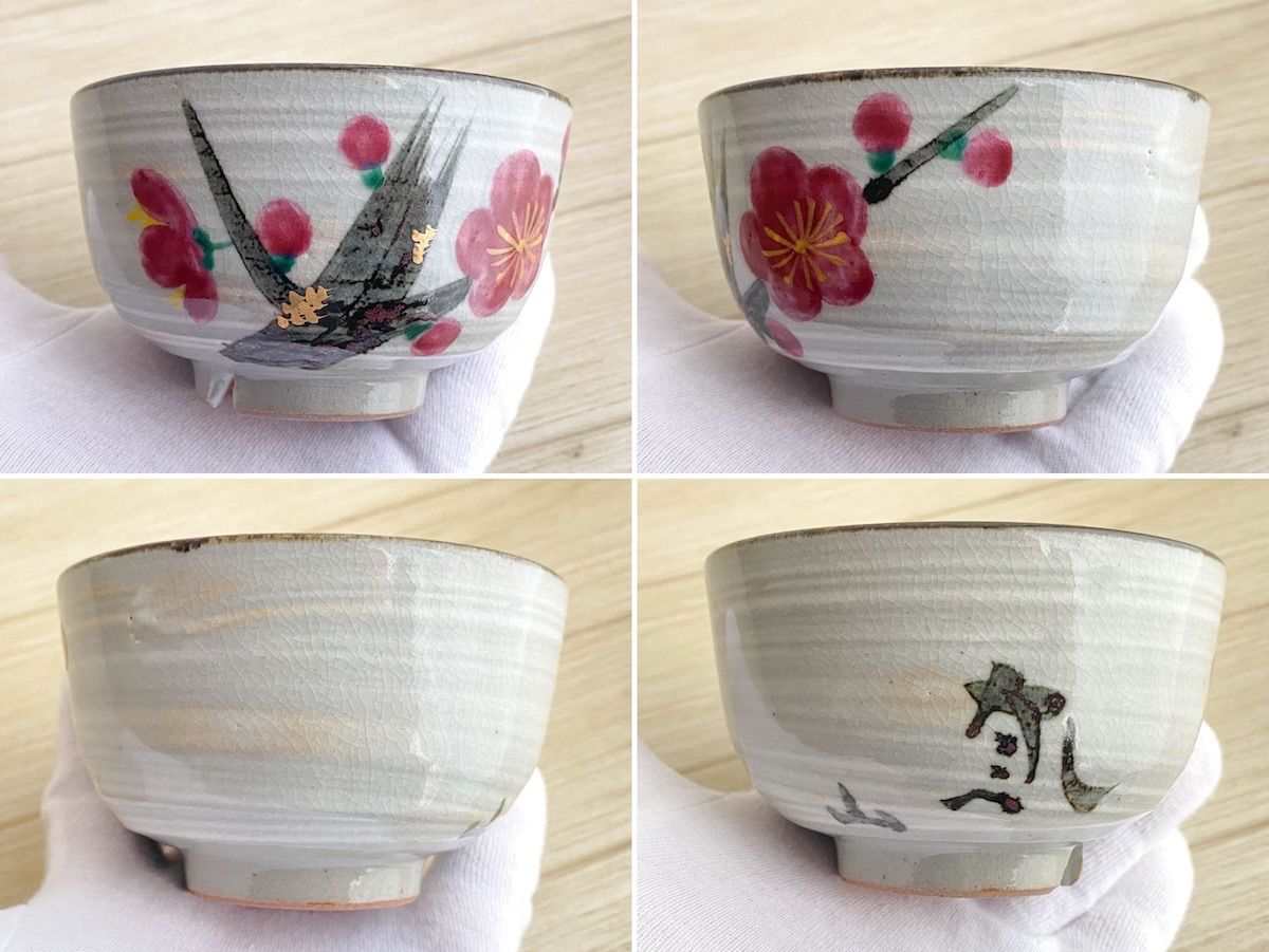 SK232】たち吉 橘吉 乾山 青嵐 花色絵 お茶呑茶碗 5客揃え 共箱入 和