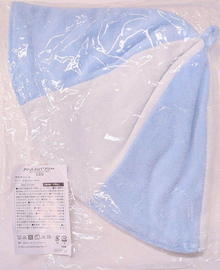 ガールズ&パンツァー 最終章 ミカさんのサウナハット - メルカリ