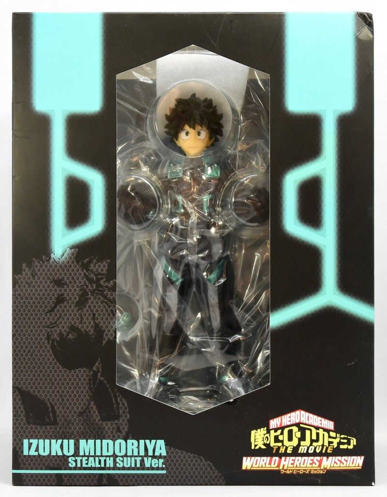 東宝ステラ 1|8 緑谷出久 ステルススーツVer.