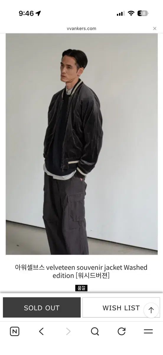 OURSELVES アワーセルブス 羊 판 점퍼