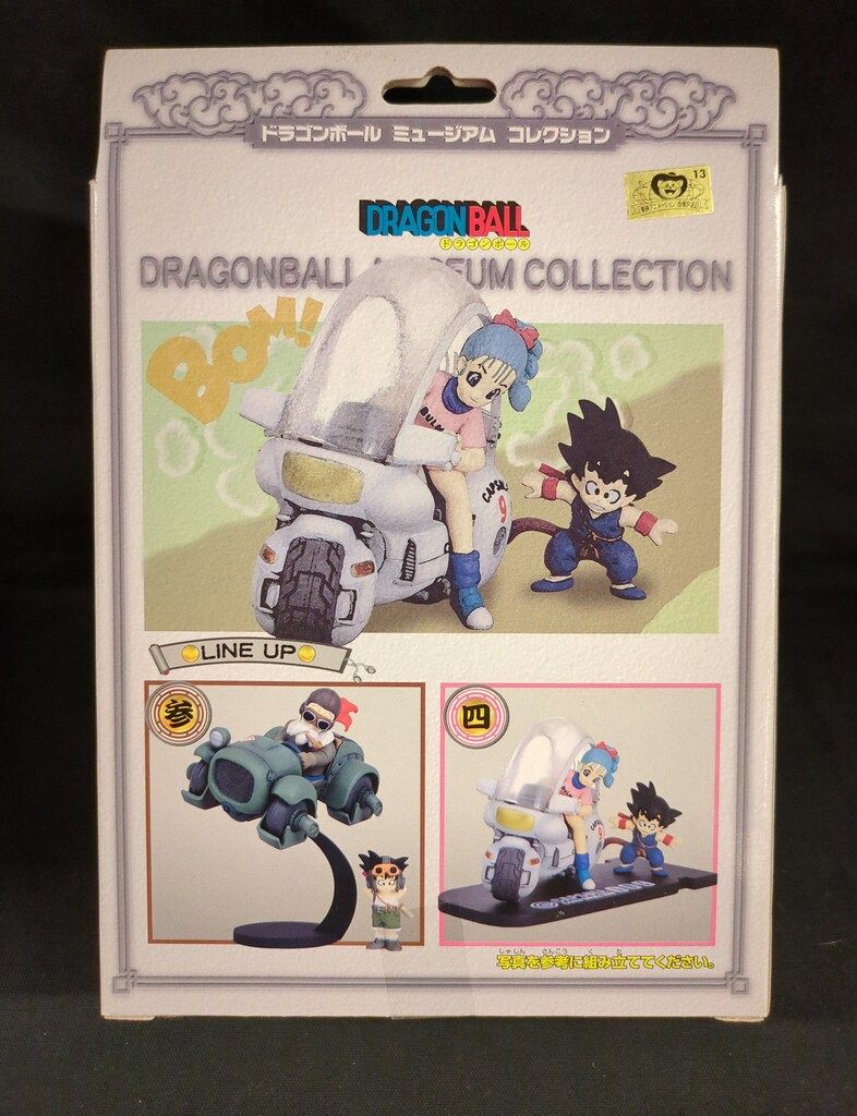 ユニファイブ ミュージアムコレクション/ドラゴンボール 四 ブルマ