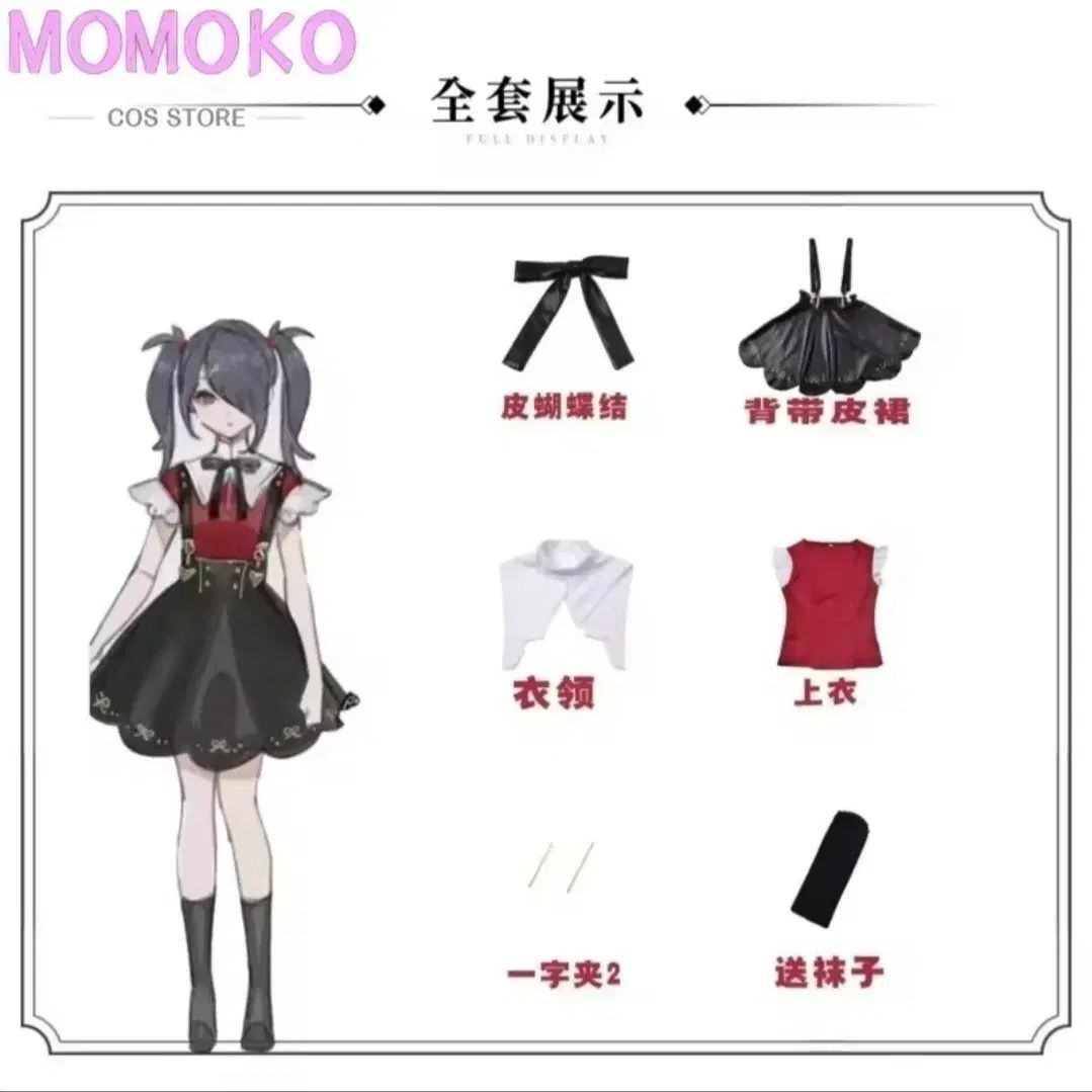 NEEDY GIRL OVERDOSE コスプレ