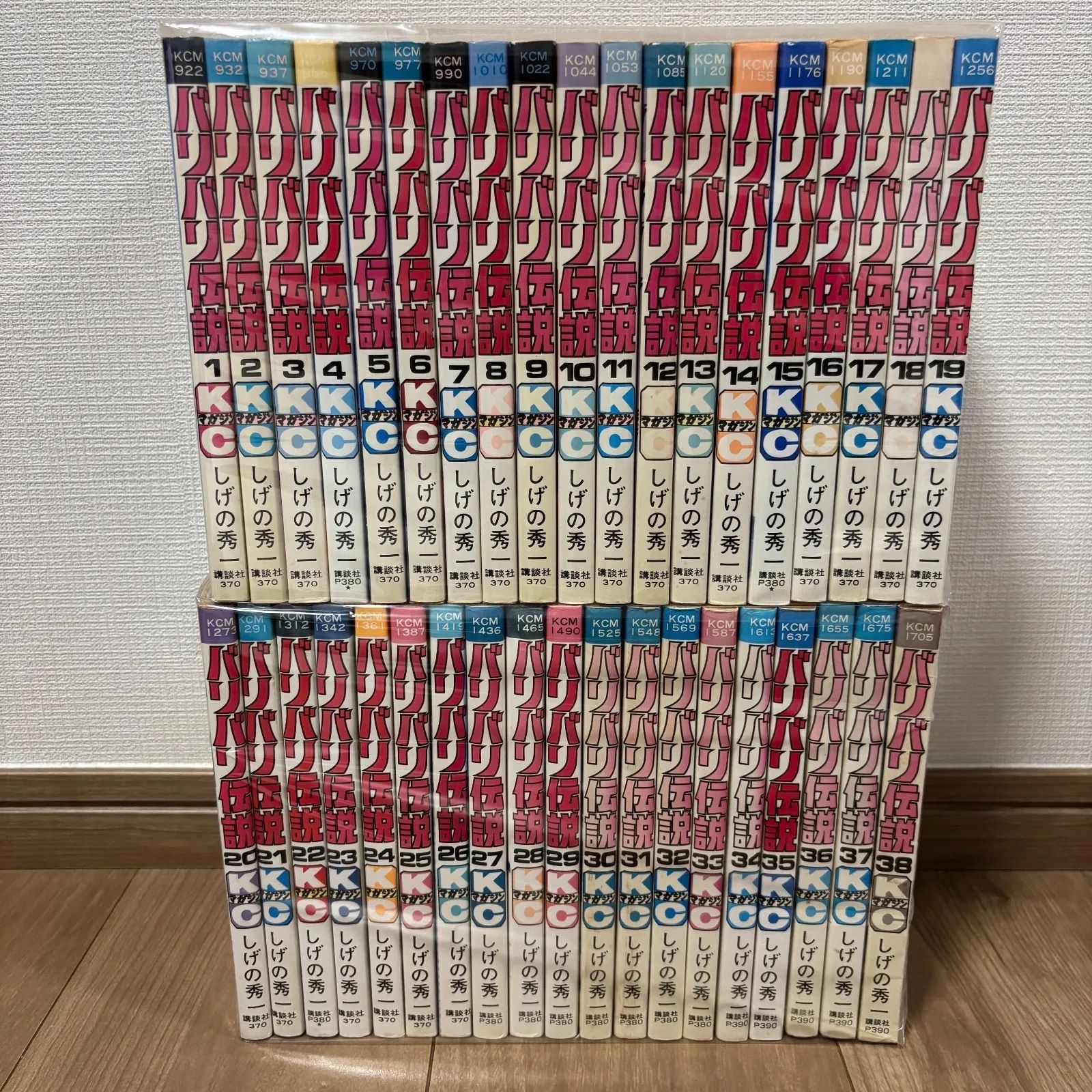バリバリ伝説全巻　全巻初版 希少】バリバリ伝説 全巻 セット - メルカリ