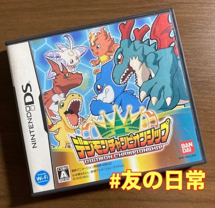 デジモンストーリー シリーズ チャンピオンシップ 3DS DS まとめ 8