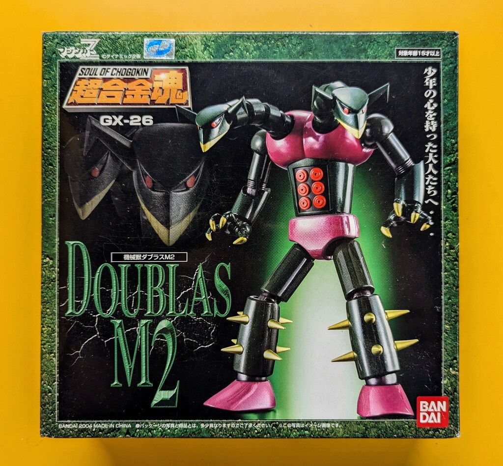 バンダイ 超合金魂 機械獣ダブラスM2 GX-26 - メルカリ