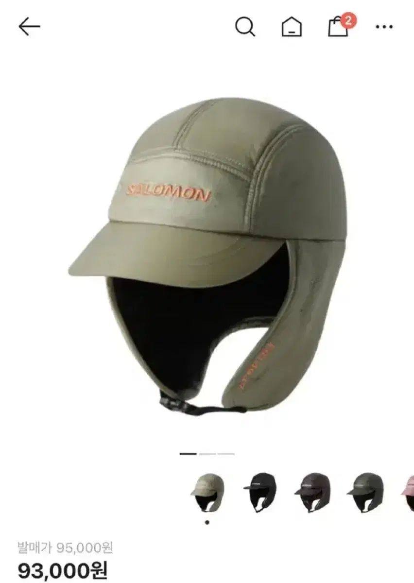 サロモン サーモ トラッパーハット ライトグリーン