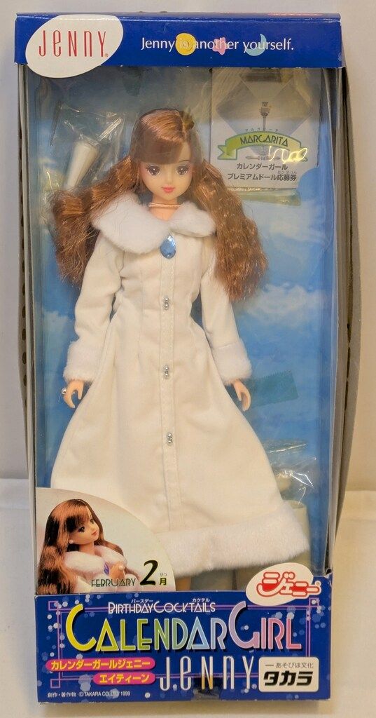■商談中■カレンダーガール　ジェニー　 バースデーカクテル 8月 □商談中□カレンダーガール ジェニー バースデーカクテル 8月