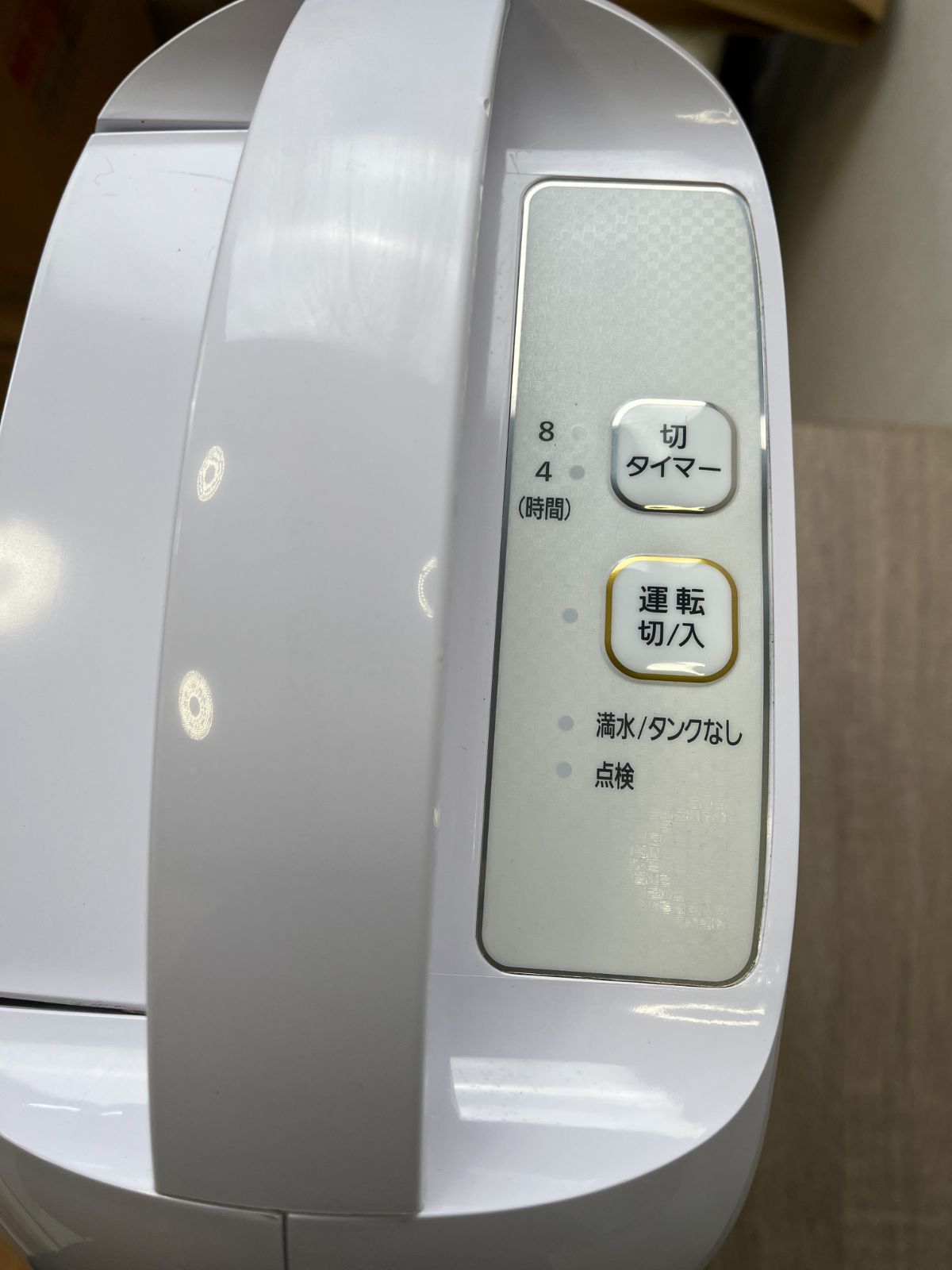 アイリスオーヤマ 衣類乾燥除湿機IJD-H20-A 300W 2020年製 - メルカリ