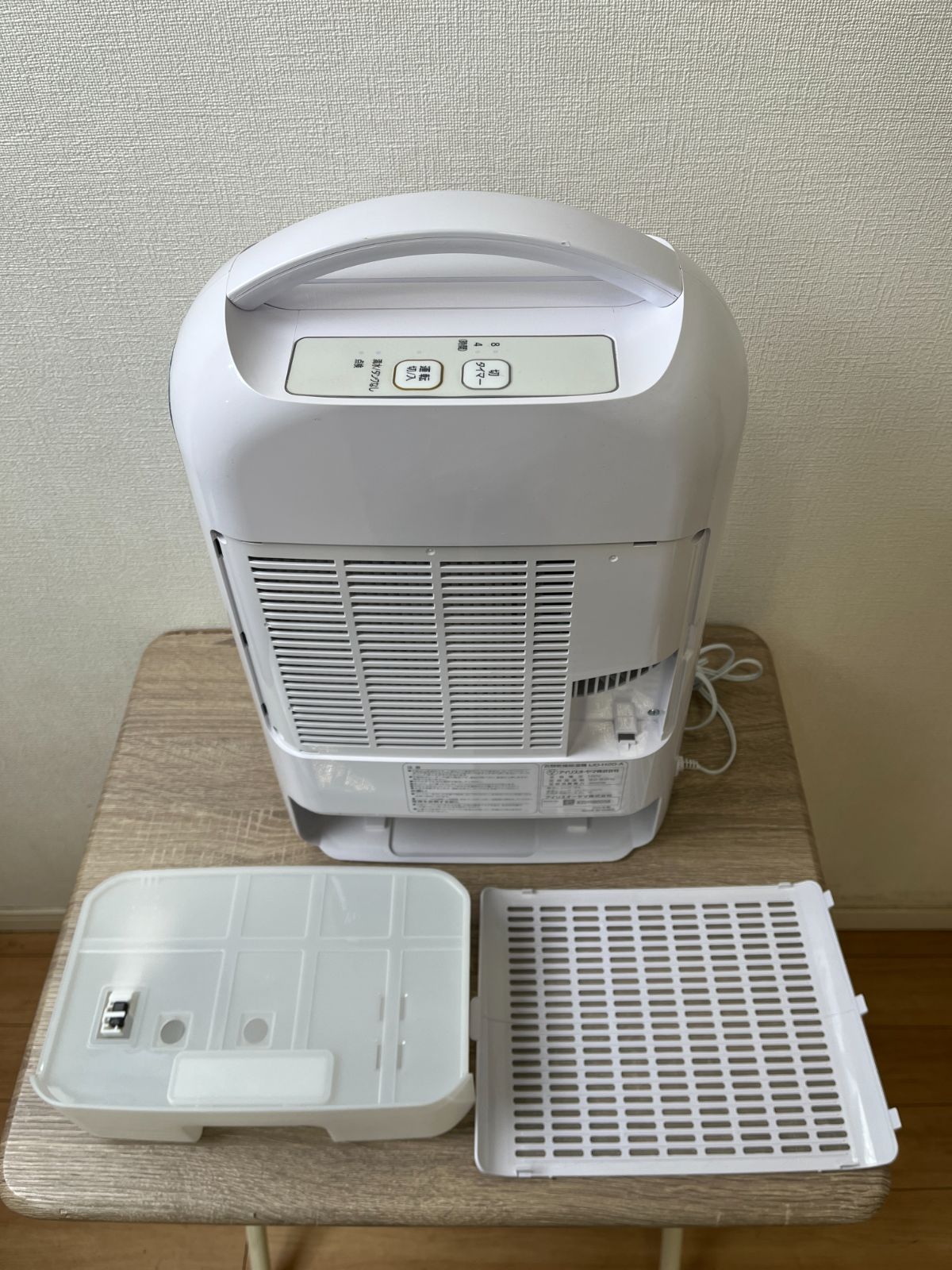 アイリスオーヤマ 衣類乾燥除湿機IJD-H20-A 300W 2020年製 - メルカリ