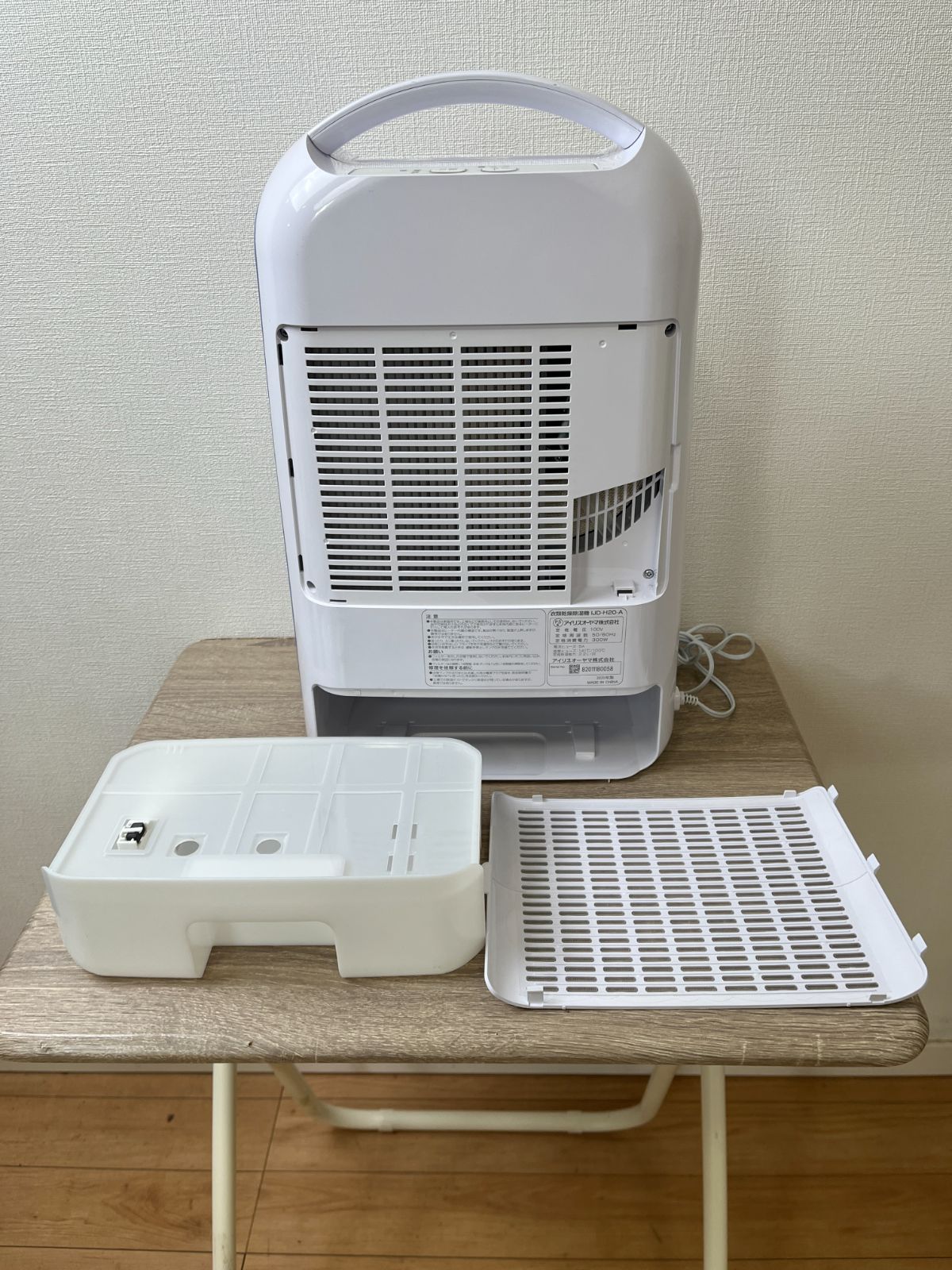 アイリスオーヤマ 衣類乾燥除湿機IJD-H20-A 300W 2020年製 - メルカリ