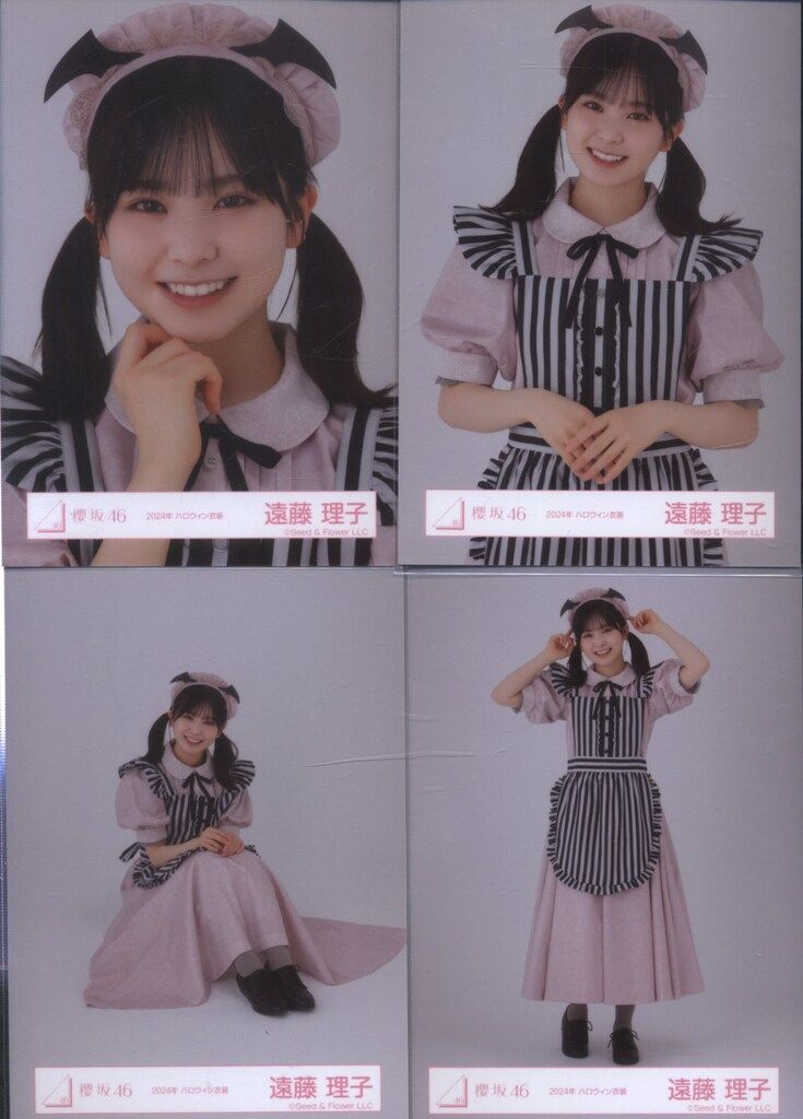 櫻坂46 三期生ライブ 遠藤理子 2024年 ハロウィン衣装 コンプ - メルカリ