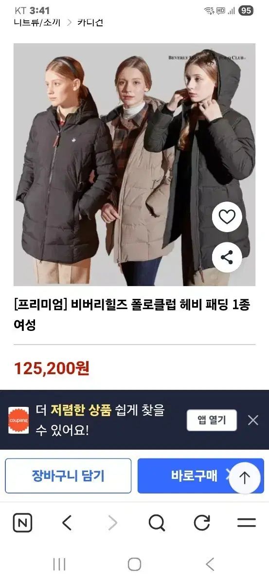 ビバリーヒルズ ポロ レディース ダウンジャケット% %