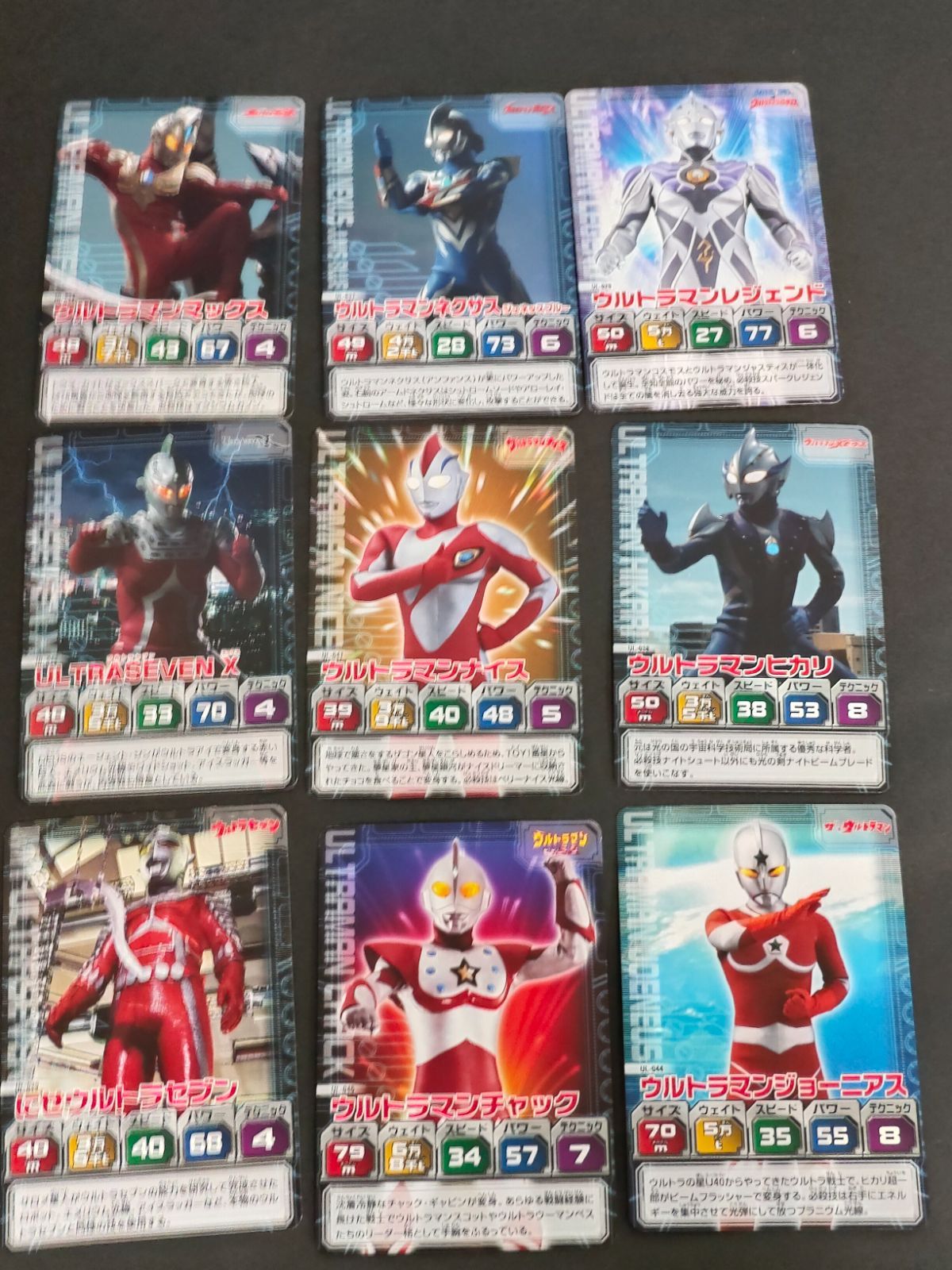 希少 カードダス TOP TRUMPS ウルトラマンワールド レアカード 6種 fym8-054 ウルトラマン TOP TRUMPS トップ トランプ ウルトラマン