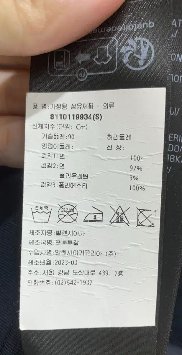  S バレンシアガ フェイクファー Tシャツ ラージ フィット ブラック テープ Tシャツ トップス