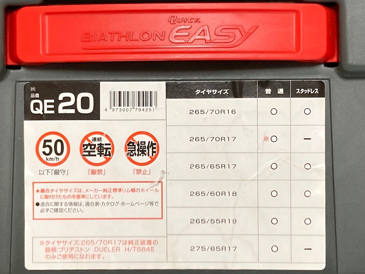 モトコンポ ホンダ サービスマニュアル パーツリスト NCZ50 ホンダ