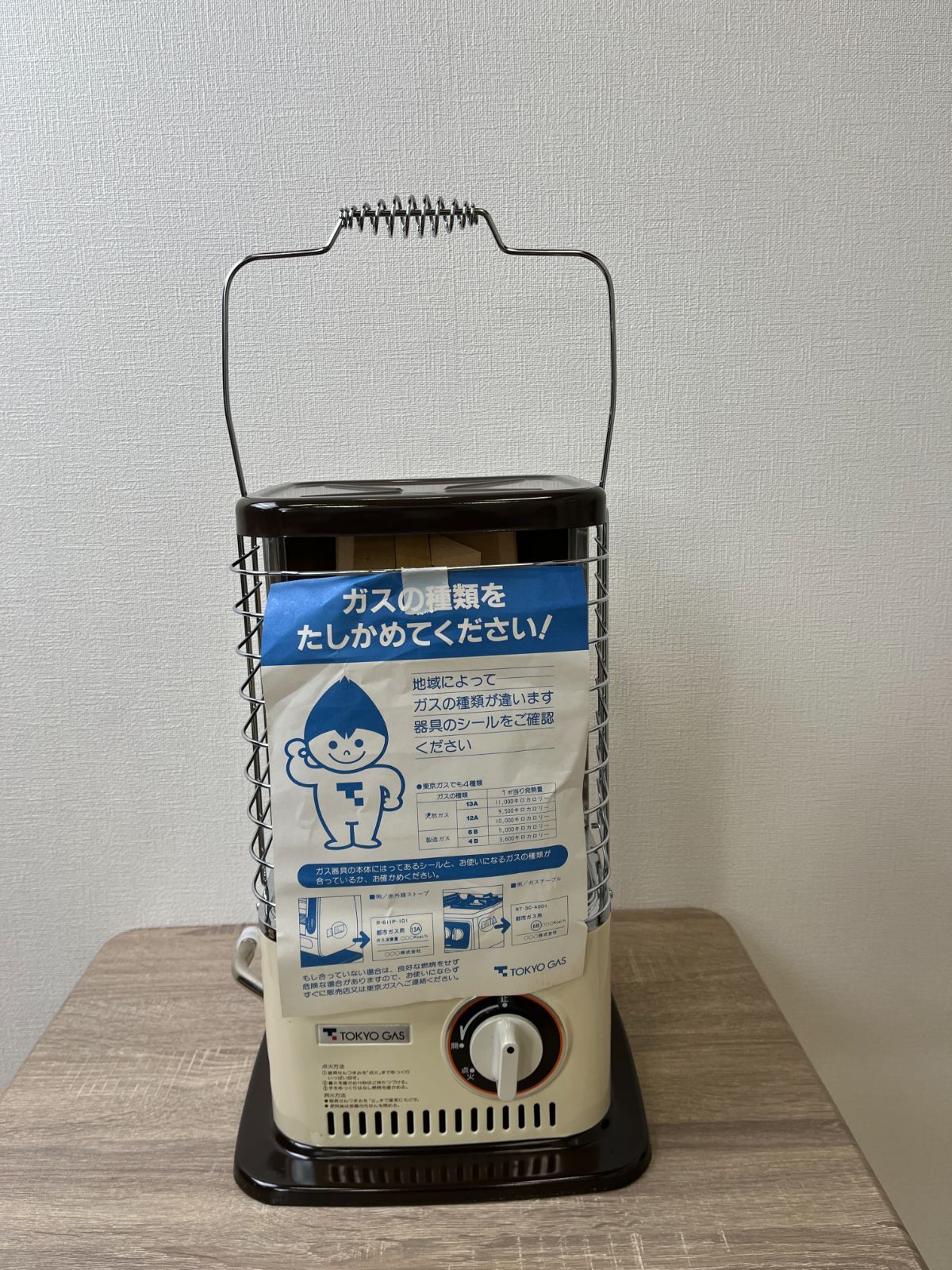 ☆新品 ☆ 未使用☆ ナショナル 東京ガス ガスストーブ GS-23D(G)-A