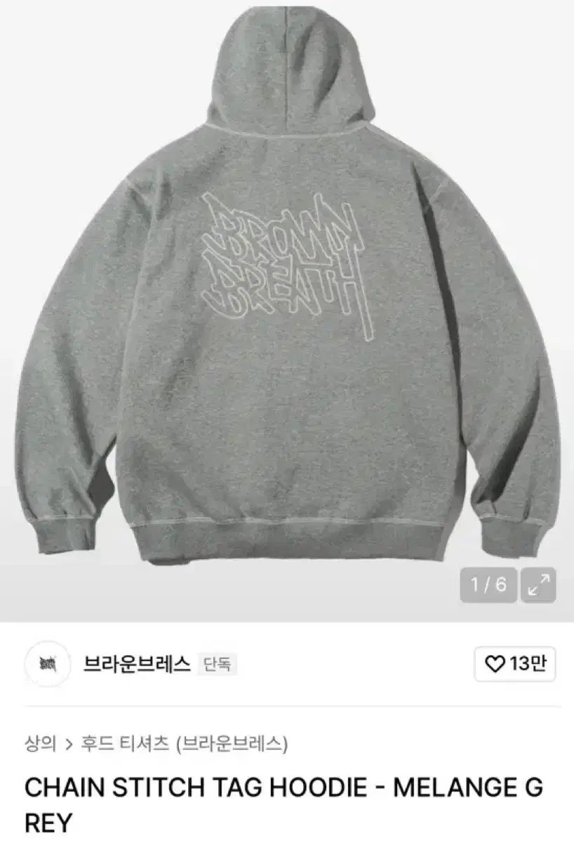 Brownbreath ブラウンブレス チェーン スティッチ TAG タグ WHO フードTシャツ