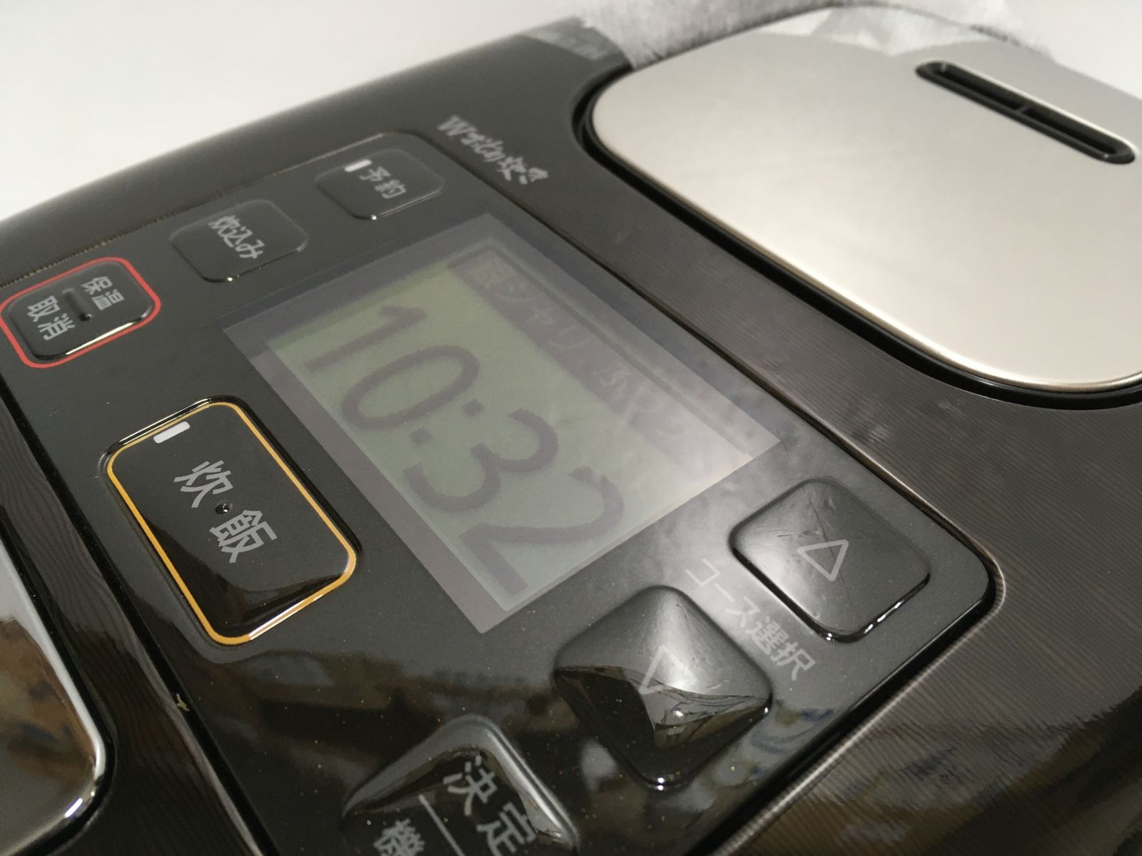 可変圧力IHジャー炊飯器 Wおどり炊き