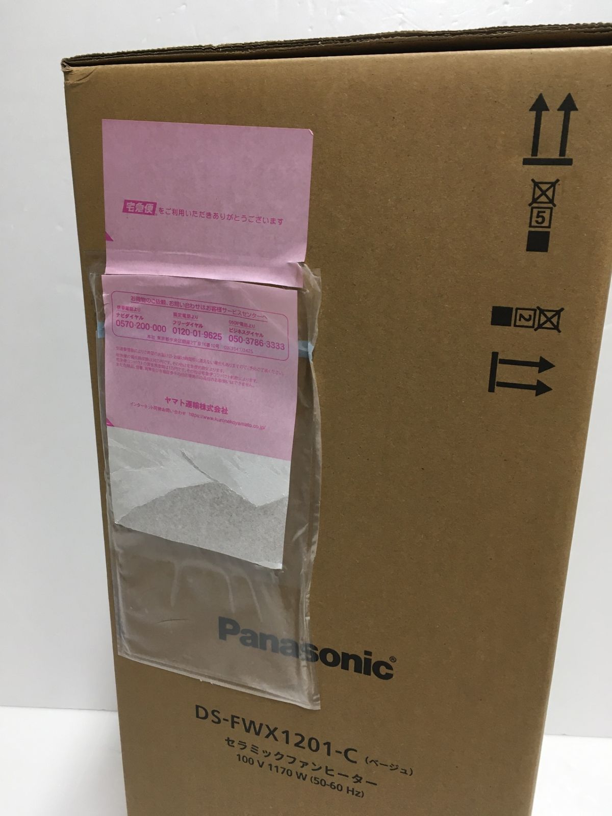 送料無料※ Panasonic セラミックファンヒーター DS-FWX1201-C ベージュ 
