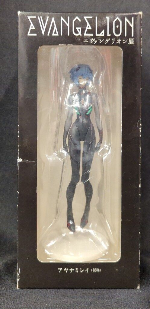 未開封 エヴァンゲリオン展 アヤナミレイ 限定 フィギュア 黒箱 エヴァンゲリオン展 限定フィギュア アヤナミレイ（仮称）: フィギュア