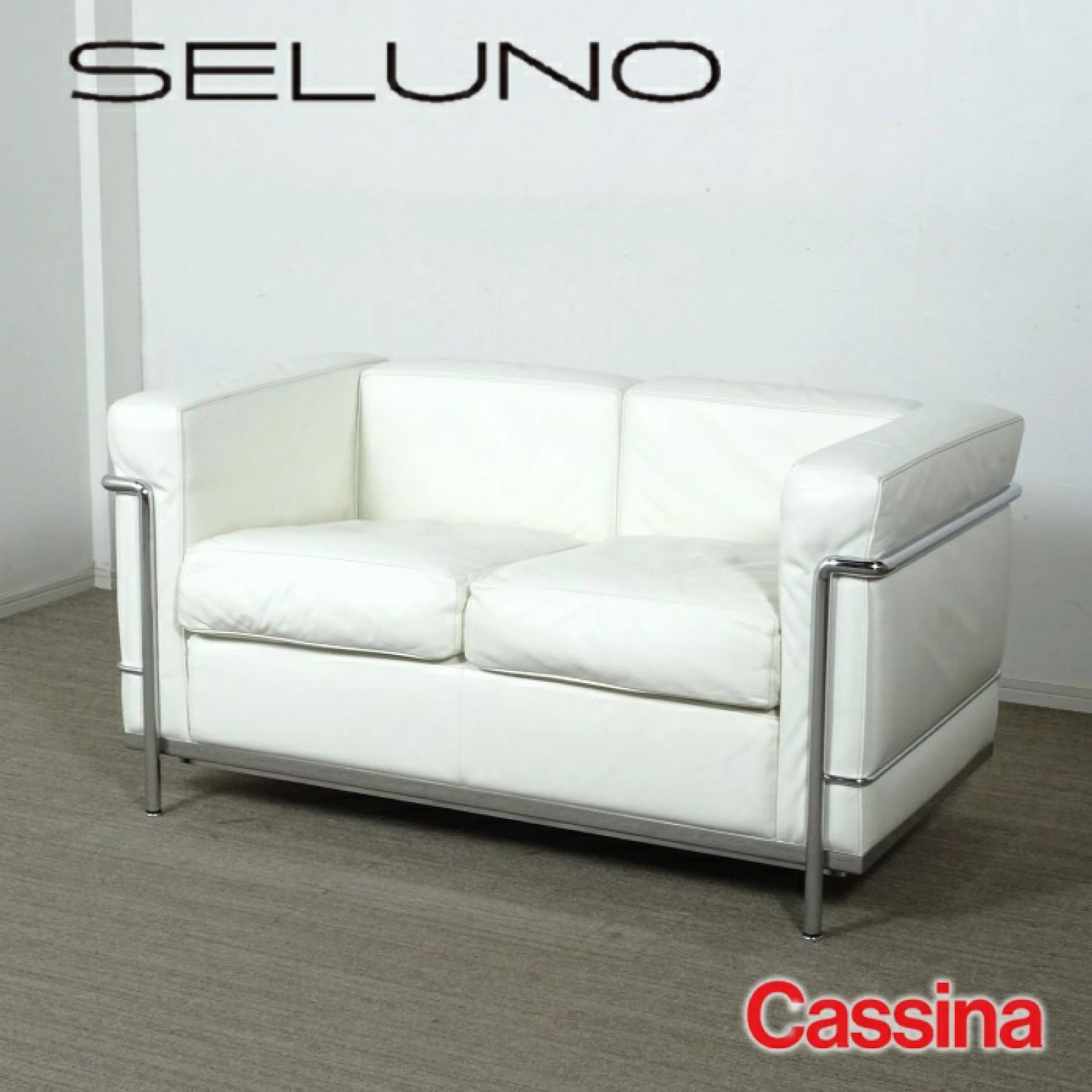 カッシーナ LC2 2Pソファ 白レザー　定価143万円 カッシーナ LC2 2Pソファ 白レザー 定価143万円 Cassina（カッシーナ