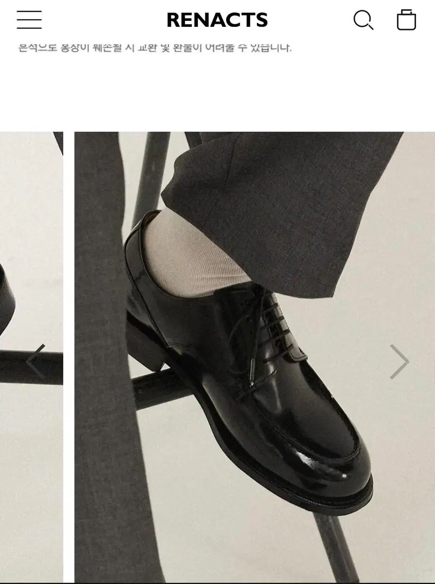 ダービーシューズ 260