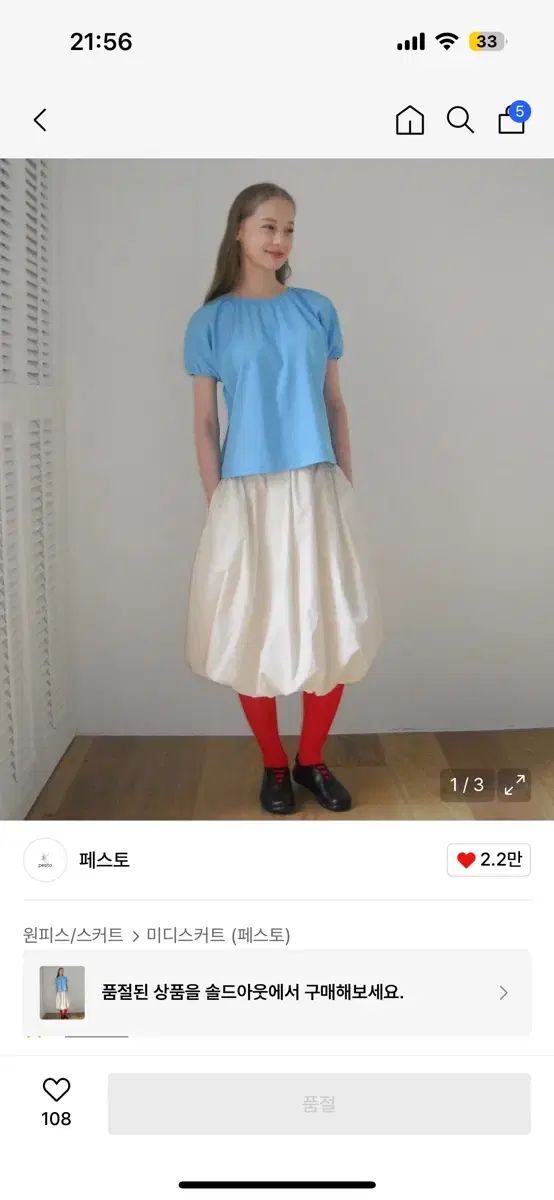 バルーンミディスク—ト ケイ ケーキ