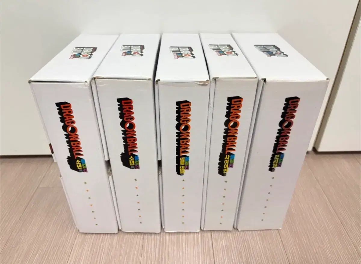 ドラゴンボール ボックス版 少年編 フリーダー