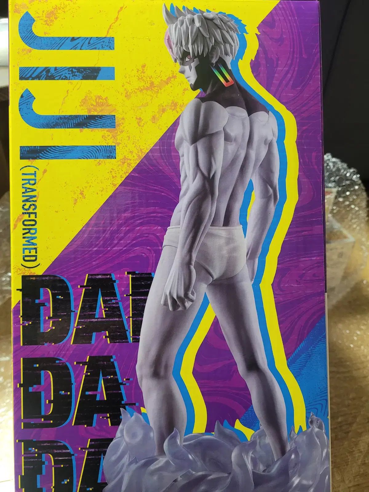 一番くじ ダンチ 弾だん ラストワン