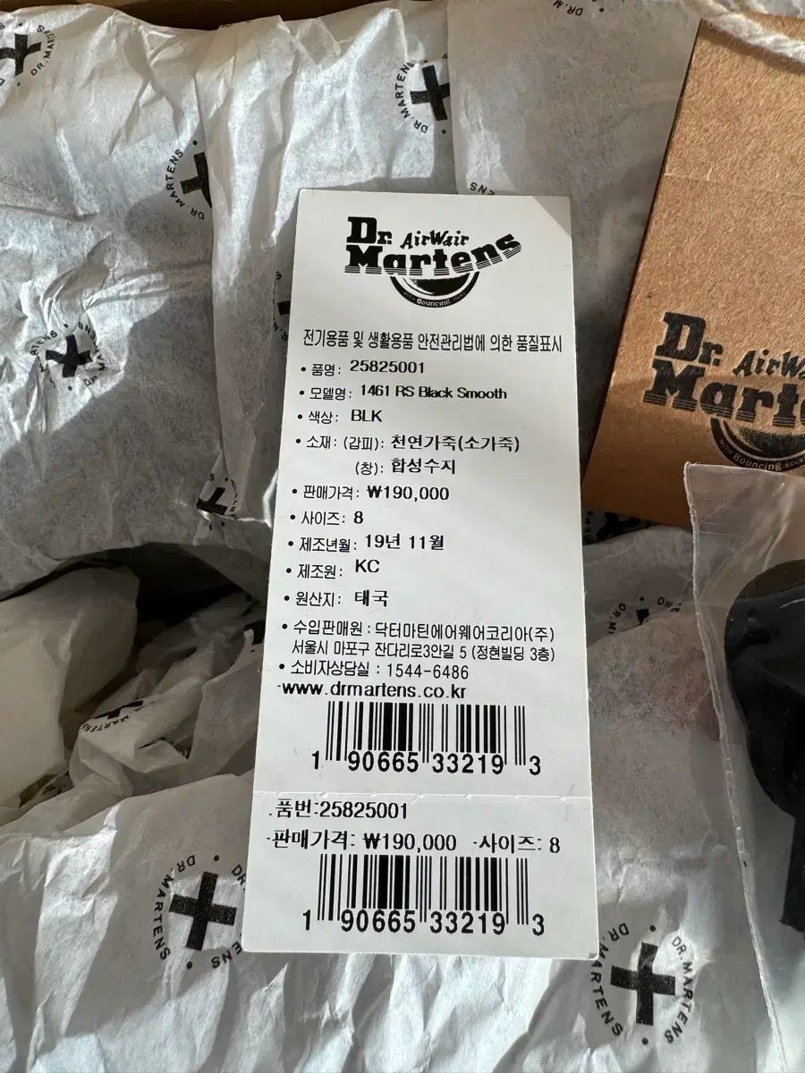  DR. MARTENS ドクターマーチン 1461 RS 270 UK 8 ローファー ブーツ 革靴