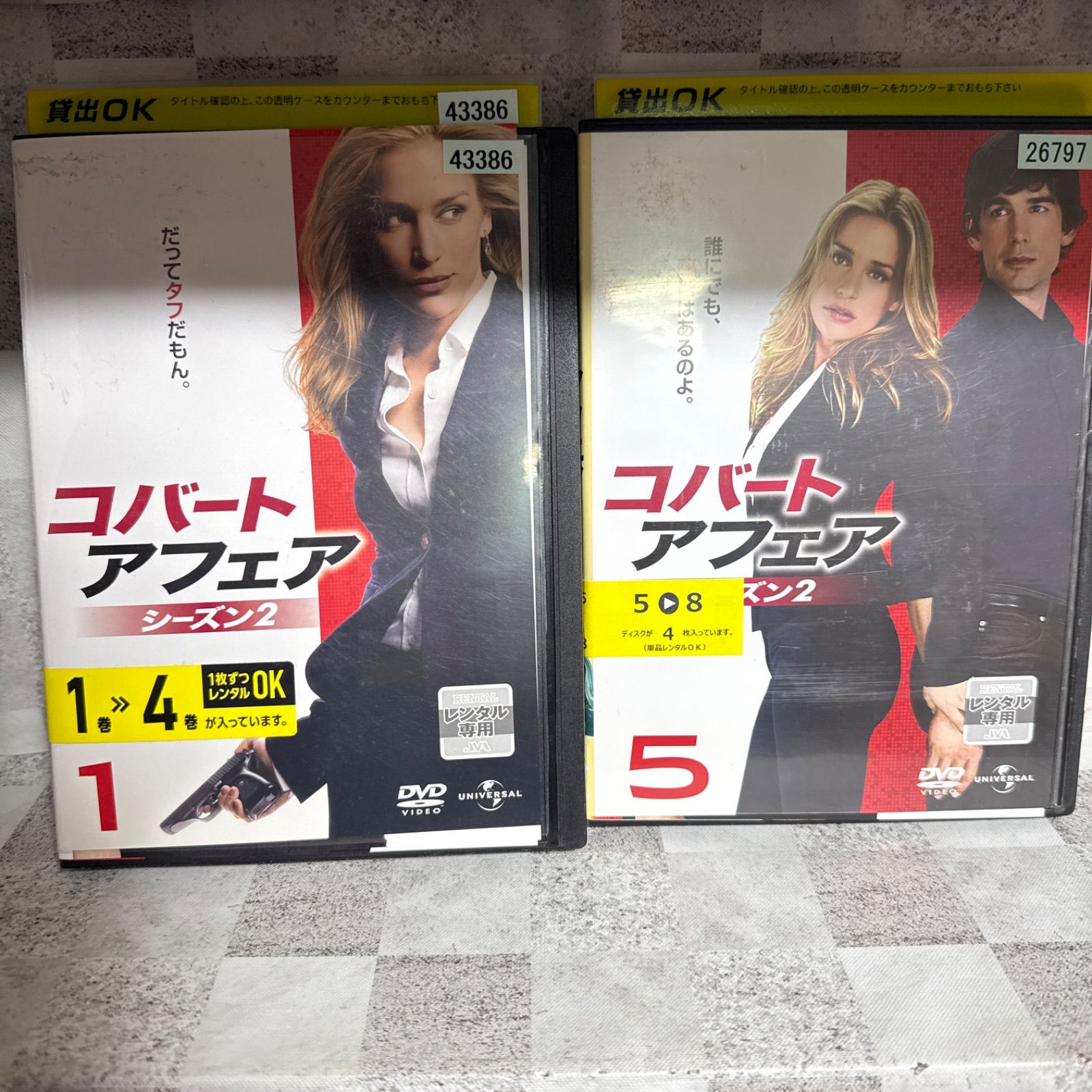 海外ドラマ コバートアフェア シーズン2 DVD 1-8巻 全巻セット - メルカリ