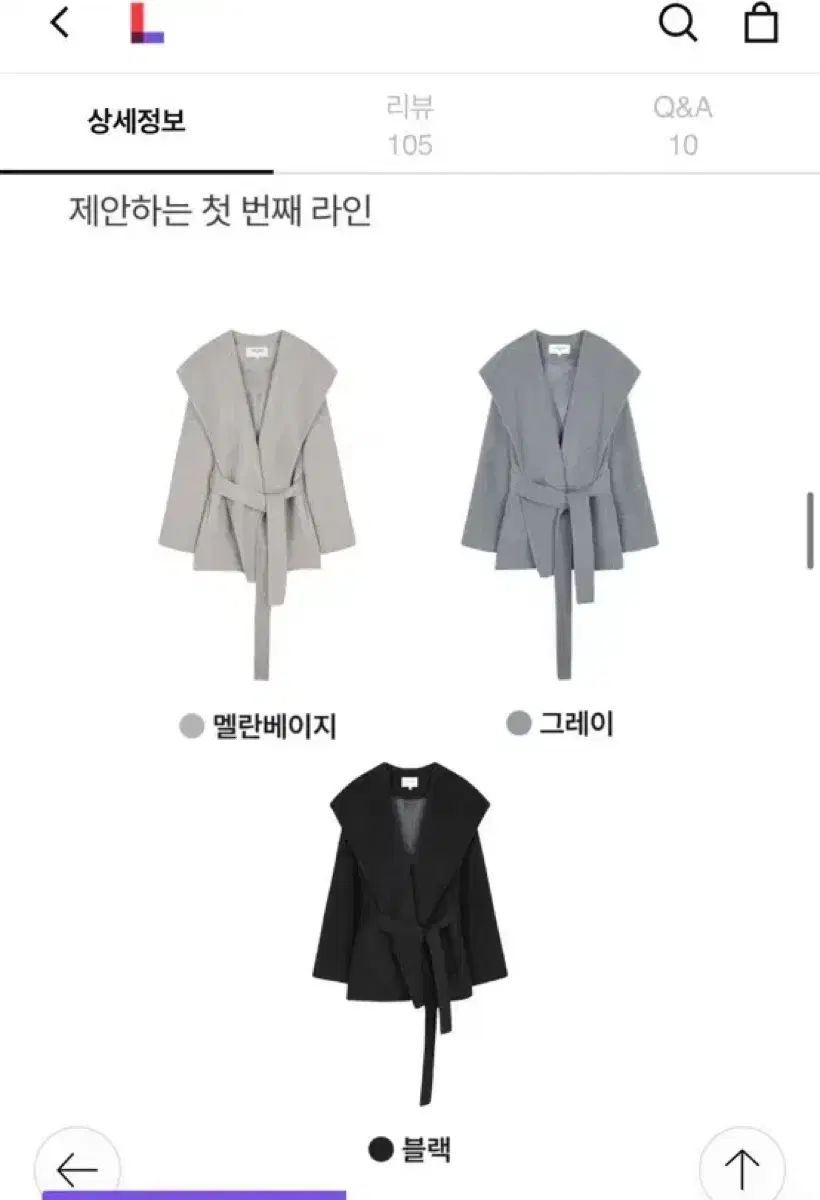 ナイスクラップ フードコート ブラック