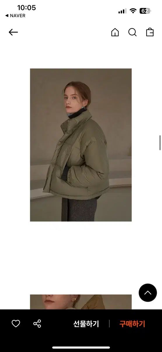 シアジュ ダックダウン クロップド ダウン カーキ