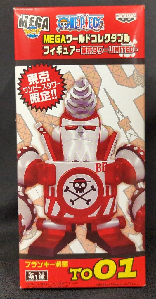 バンプレスト WCF ワンピース MEGAワールドコレクタブルフィギュア