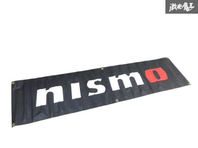 【未使用】nismo ニスモ タペストリー フラッグ 旗 ニスモロゴ 縦 44cm× 横 約177cm インテリア ガレージ装飾 即納 棚1-2-5-B