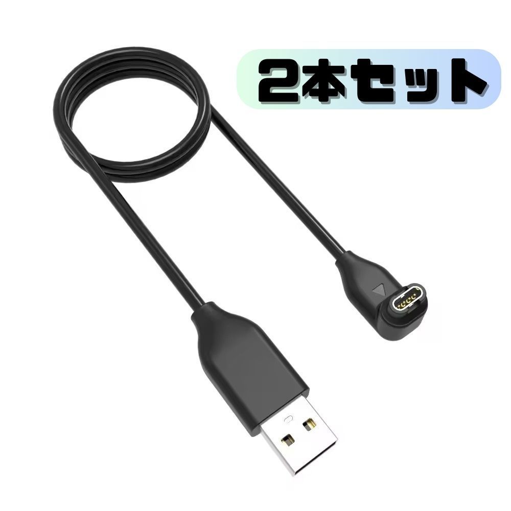 2本セット】GARMIN ガーミン スマートウォッチ 充電ケーブル USB Type