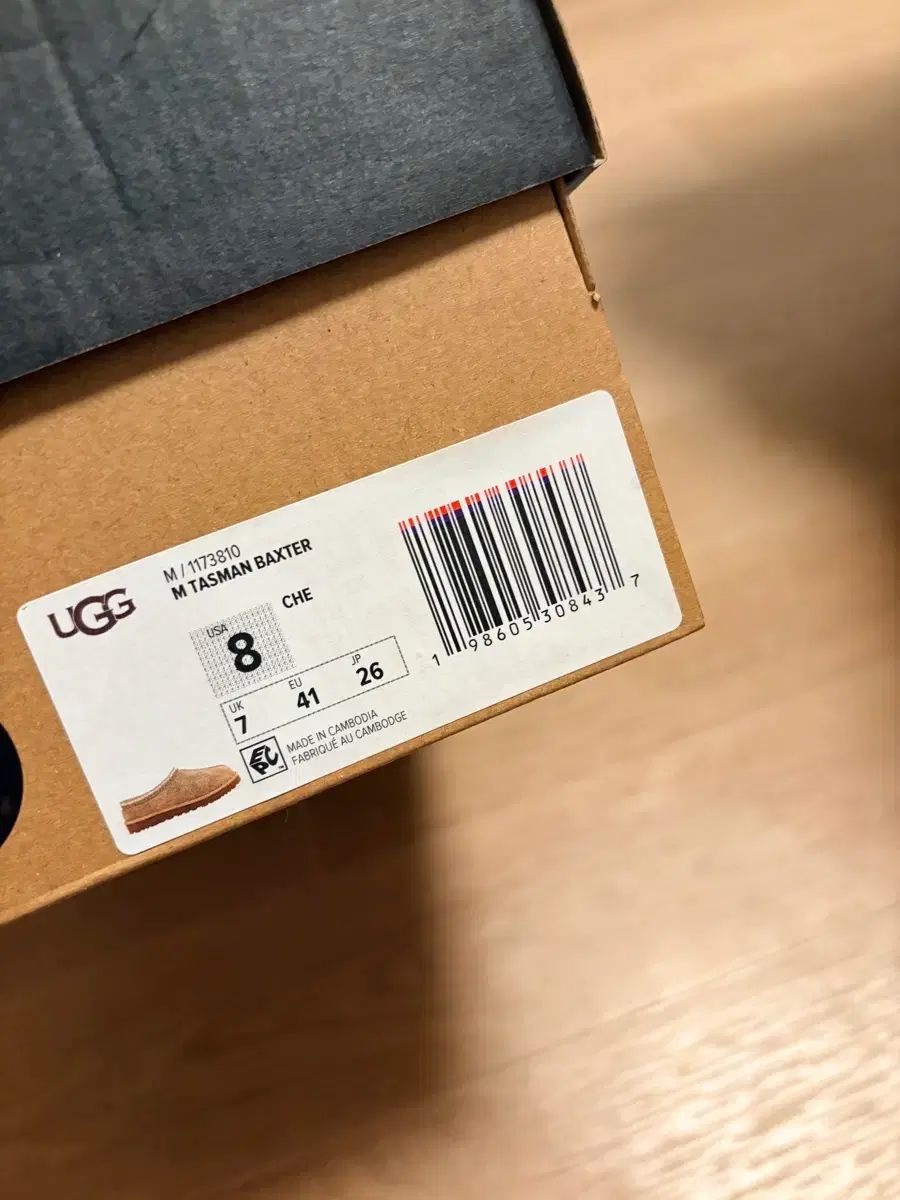 アグ タスマン バッグスター US 8