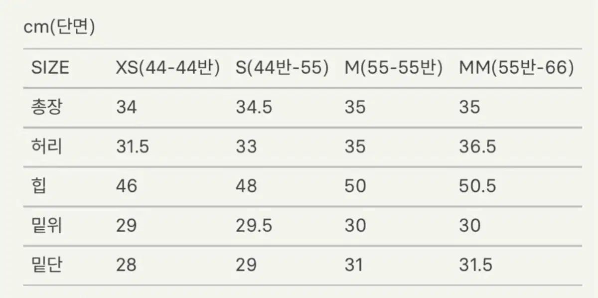 シエ イヴ ウール ハーフ パンツ 25 fw