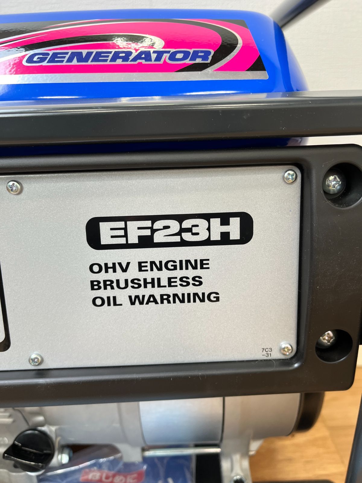 未使用品 YAMAHA EF23H ヤマハ 発電機 エンジン - メルカリ