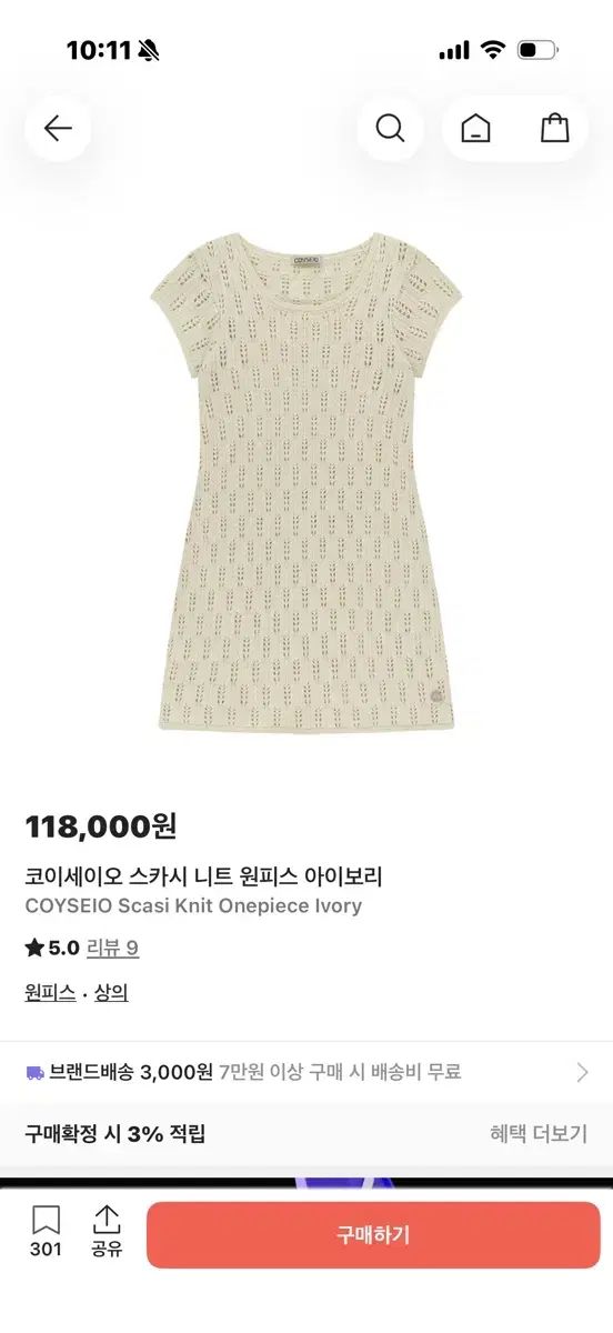 イッセイミヤケ スカシ ニットONE PIECE アイボリー